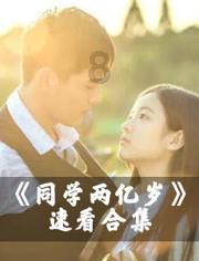 拯救被困的穷人