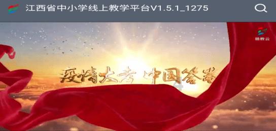 原住民老人救援