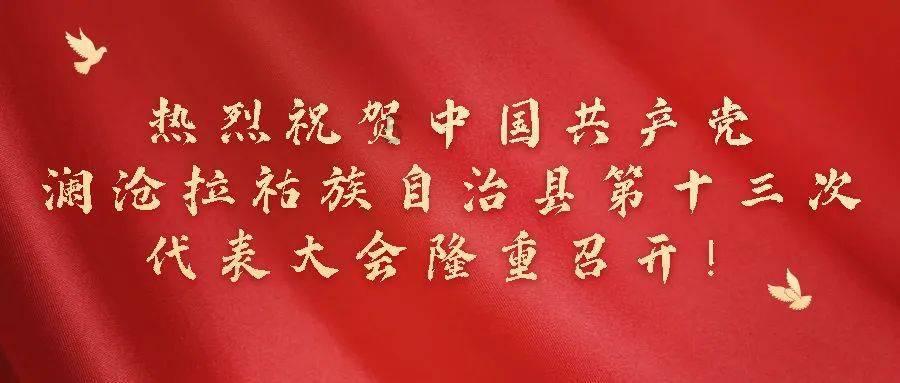 未转变者